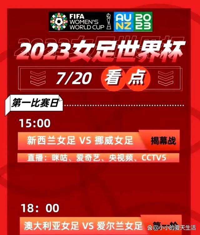 诺伊尔说：“今天我们想再次给拜仁的球迷呈现出好的表现，比赛一开始我们就进入了状态而且球队的防守很好，就像我们对阵曼联时所做的那样。